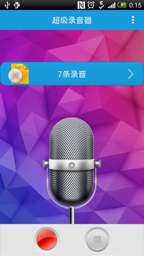 电话录音宝app下载-电话录音宝手机版官方最新版免费安装