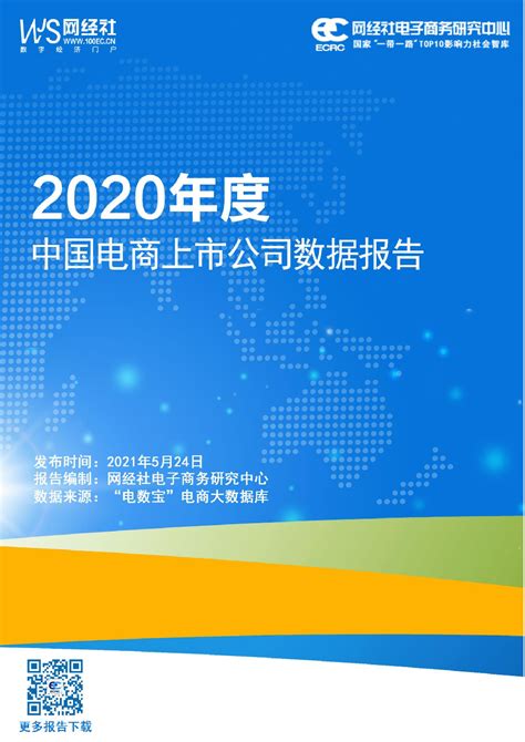 贵州上市公司2022年年报披露时间表出炉 - 当代先锋网 - 要闻