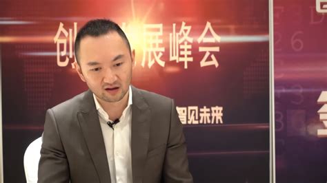 专访：盈石集团副总裁 黄林志_凤凰网视频_凤凰网