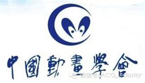 第五届中国十大卡通形象评选开始征集 - 知乎