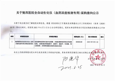 广东省脐带血造血干细胞库 广州市天河诺亚生物工程有限公司