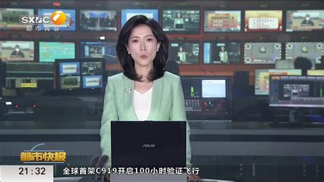 都市快报(2022-12-27) - 陕西网络广播电视台