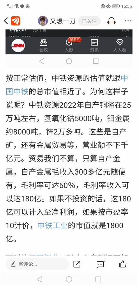 cpu温度一直是40多度