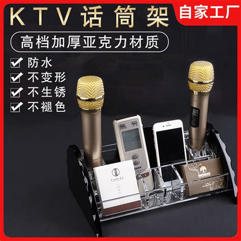 ktv无线话筒架水晶透明亚克力麦克风多功能收纳盒桌面台式简约_虎窝淘