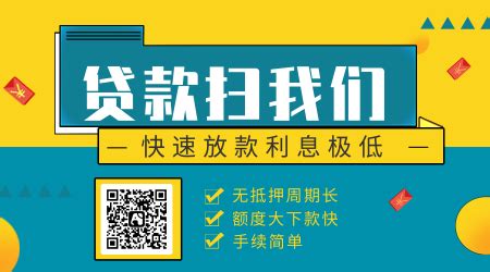 南京银行你好e贷 扫码贷款就是快-萧山理财网 资讯发布