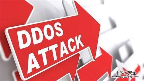 网站被DDOS攻击怎么办？_流量攻击防护-DDoS清洗-防CC攻击-网站防护-服务器防御-游戏盾-高防CDN