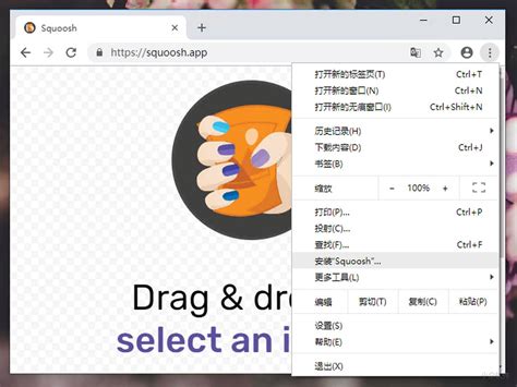 Google 开源发布的一款专门用来压缩图片的在线服务网站。 - 北京 ...
