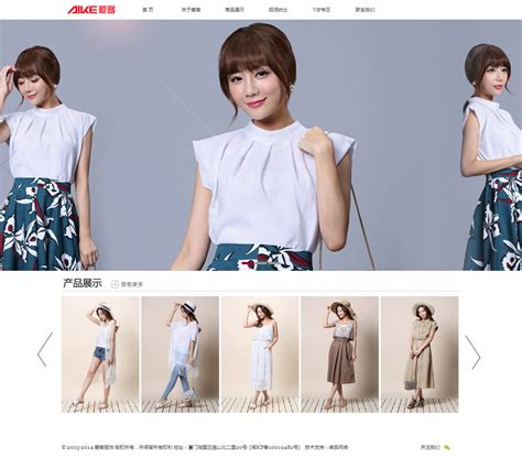 【签约】河南郑州女装品牌GAGA网站建设项目 - 方维网络