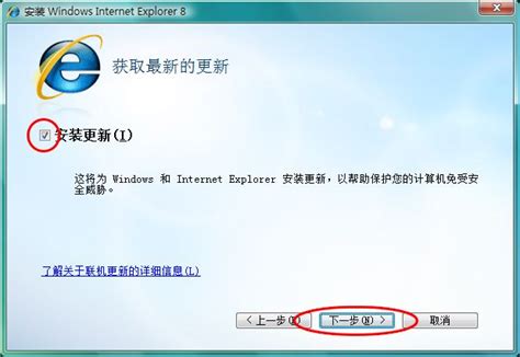 internet explorer 11 下载_internet explorer 11浏览器官方免费下载-2234下载