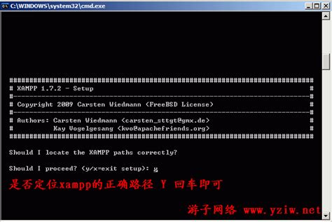 XAMPP安装和使用教程,(图文版) - PHP_Python - 郑州网建