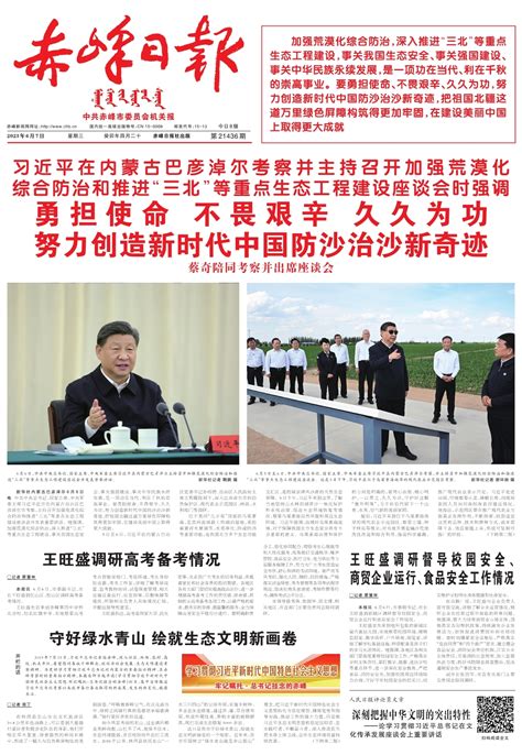 报眼图片