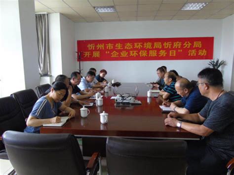 忻州市生态环境局忻府分局 巡查组一行沿河巡查
