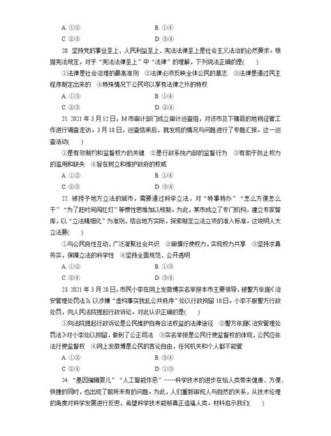 2023北京学业水平合格性考试答案解析及试卷各科汇总！（已更新）-高考100