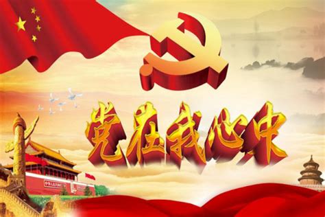 坚持马克思主义指导思想的宣传板PSD素材免费下载_红动中国