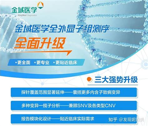 “生”临其境看环境：广州瞄准生物医药全产业链持续发力