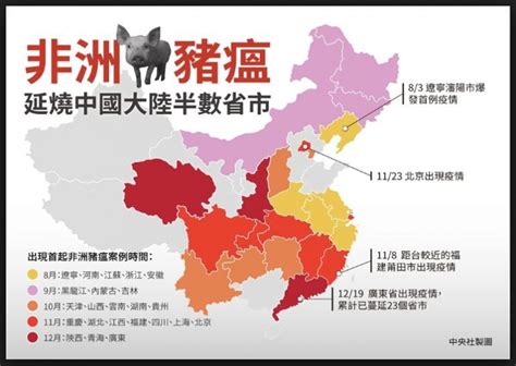 猪瘟“阴魂不散”，新加坡禁止进口中国多省猪肉