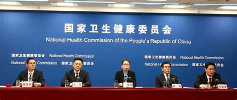 国家卫生健康委关于调整2018—2020年大型医用设备配置规划的通知_中国医学装备协会