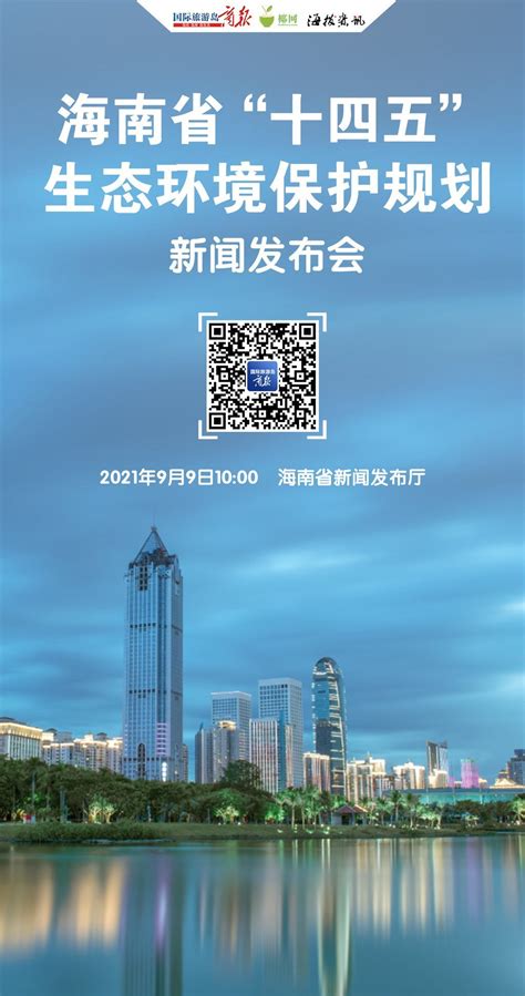 海南：首届中国(海南)东坡文化旅游大会将于2月举办，推动文旅产业深度融合发展！-晟景文旅