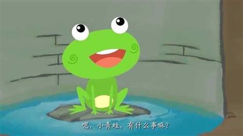 卡通青蛙在井底跟井口的小鸟对话PNG图片素材下载_对话PNG_熊猫办公