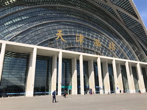 天津站图片