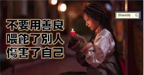 太寒心图片