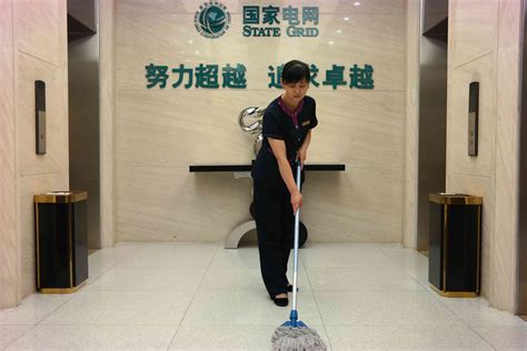 北京安利达保洁服务有限公司