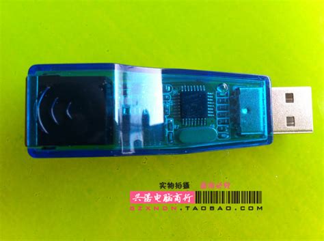 免驱动USB 2.0 网卡 外置USB转RJ45网卡WIN7/8/10 RTL8152B-阿里巴巴