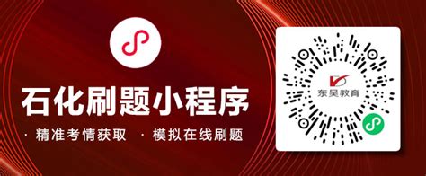 【中国石化职称评审信息化平台】rcgz.sinopec.com-申报系统-新站到网新版