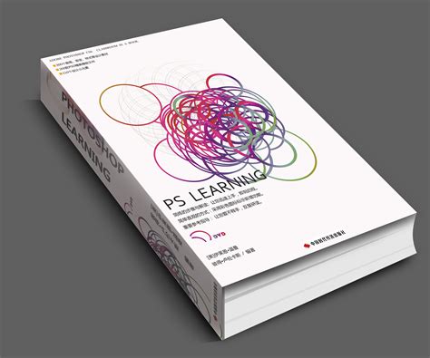 艺术设计类教材图书封面设计|平面|宣传物料|zili_w - 原创作品 - 站酷 (ZCOOL)