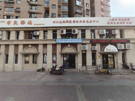 上海市虹口区嘉兴路街道社区综合为老服务中心-上海虹口区养老院-幸福老年养老网