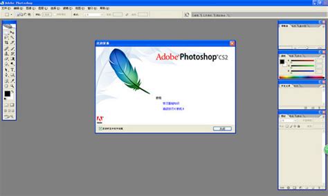 ps2021最新版-Photoshop 2021最新版22.5.1 直装破解版-东坡下载