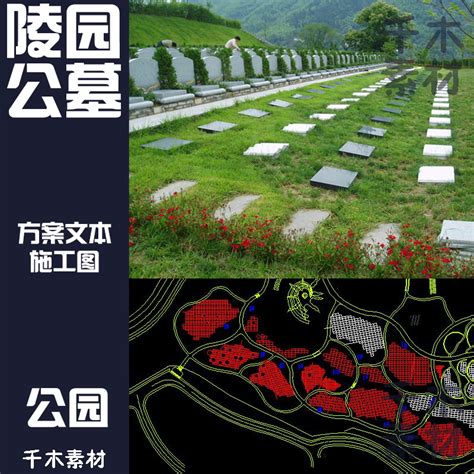 [全套施工图]【北京】八宝山殡仪馆全套施工图，含效果图 - 土木在线