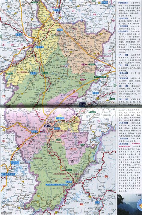通化市地图高清,通化市市区地图,吉林省地图_大山谷图库
