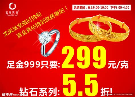 什么珠宝店比较好 国内外知名珠宝品牌2021 - 中国婚博会官网