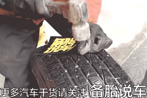 陕西补胎......熄火了耶 - 市场渠道 - 中国轮胎商业网