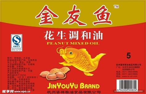 金龙鱼食用油商标图片,金龙鱼食用油_大山谷图库