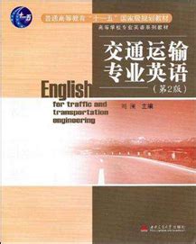 外研版 必修四 Module 2 Traffic Jam Grammar(共33张PPT)_21世纪教育网-二一教育