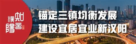 经开区关于公示2022年度武汉总部企业拟认定名单的通知_高新协会