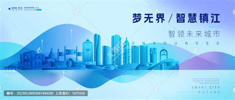 江南古镇旅行社旅游宣传PSD【海报免费下载】-包图网