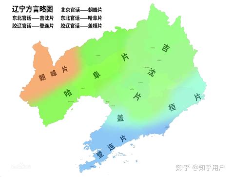 中国方言最多的省，全国七大方言其占了五个，你知道是哪吗|方言|官话|吴方言_新浪新闻