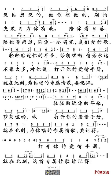 新乐尘符图片