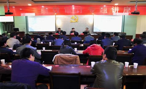 全省内部审计培训班在浙江大学举办_甘肃省审计厅