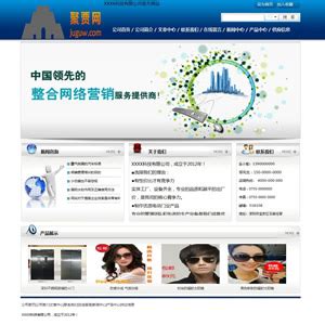 南昌网站建设制作,小程序,公众号,APP开发-南昌象牙网络
