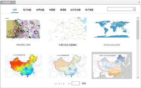 百度地图：展现地图AI+大数据的公共价值_博文选编_联商论坛