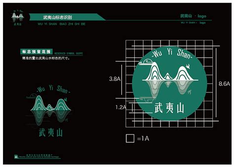 武夷山旅游海报PSD广告设计素材海报模板免费下载-享设计