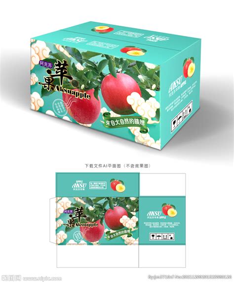 阿克苏冰糖心苹果包装设计图__包装设计_广告设计_设计图库_昵图网nipic.com