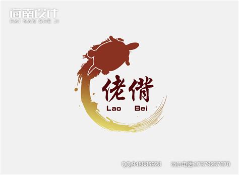 乌龟甲鱼logo宠物店红黄色水墨设计_QQ948885928-站酷ZCOOL