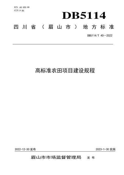 眉山东马正在报名！报名通道、参赛费用、赛事规模都在这里了_四川在线