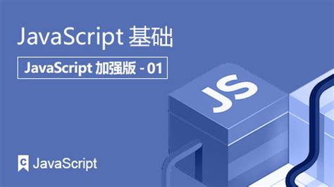 《JavaScript 教程》 - 技术池(jishuchi.com)
