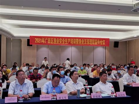 射阳县人民政府 政务新闻 [图]全国渔业协会四届九次理事会议在射召开